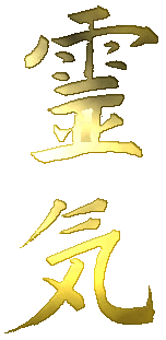 rei.gif (10045 bytes)
