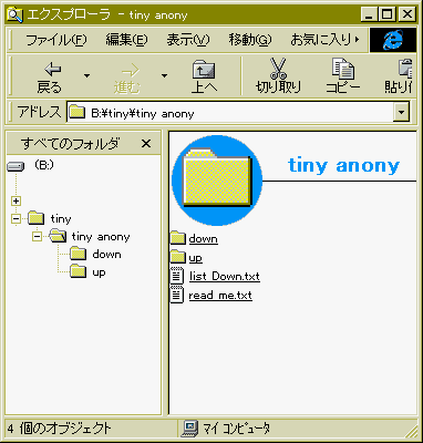 explorer.gif (8680 バイト)