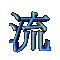 liou01.gif (2090 bytes)