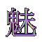 mei001.gif (2097 bytes)