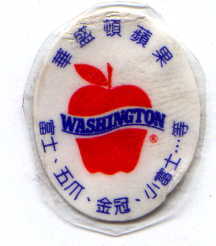 Apple02.jpg (7026 bytes)