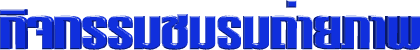 a6.gif (3514 bytes)