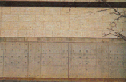 concrete structure at South entrance