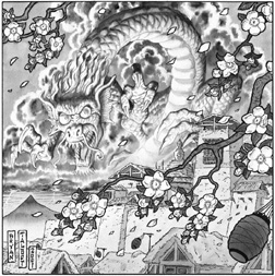 Bryan Talbot's Storm Dragon