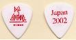 A Def Leppard X pick from the Japanese Tour.