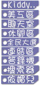 menu.gif (32368 bytes)