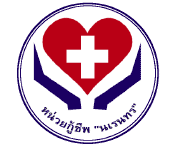 Narentorn. Logo