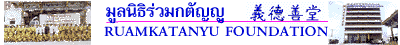 P.D.R.V Banner)