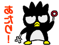 badhold02.gif (2871 bytes)