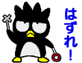 badholdx.gif (2860 bytes)