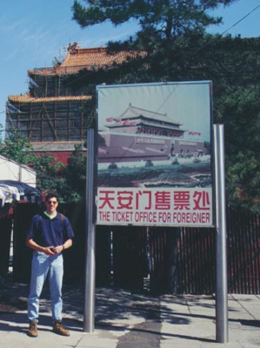 china3.jpg (44689 bytes)