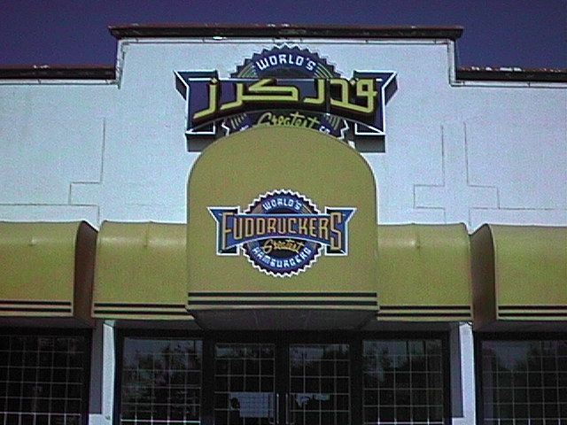 Ocean_VIew.jpg (81920 bytes)