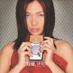 dazzling vcd cover