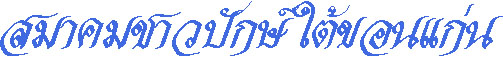 Ҥǻѡ͹