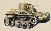 Type 97 Te-Ke Tankette