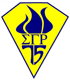 75 year Logo