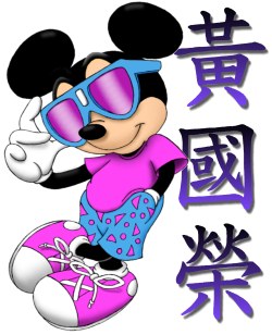 Mickey in shades