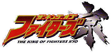 kofkyologo.gif (16943 bytes)