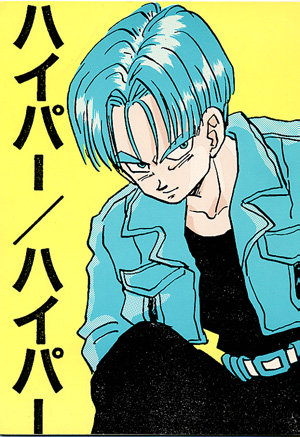 A rare pic for your enjoyment :)  Blue hair suits him well too!