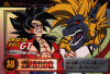 ssj3gokubebi.gif (128110 bytes)