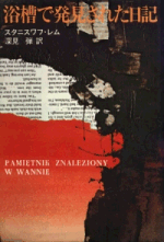 Gallery of Covers