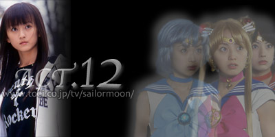 Act 12