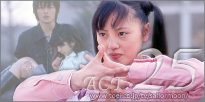 Act 25