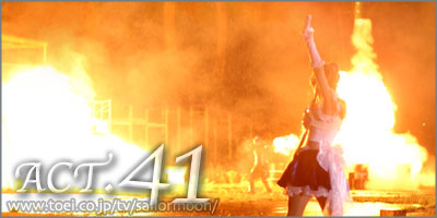 Act 41