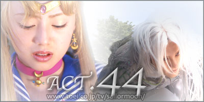 Act 44