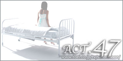 Act 47