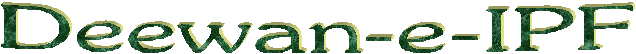 Deewan-e-IPF