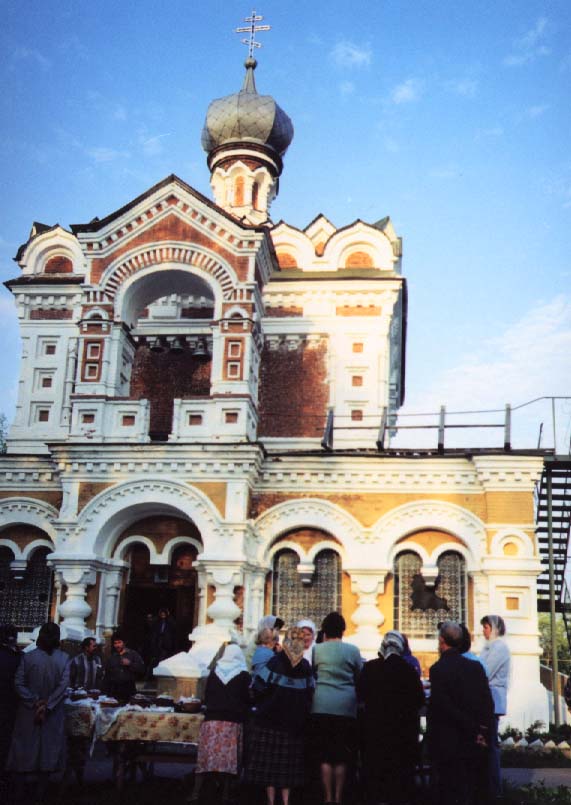 SKZ-Zerkov.jpg (74807 bytes)