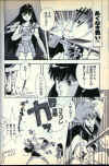 manga.JPG (73533 bytes)