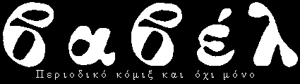 VAVEL