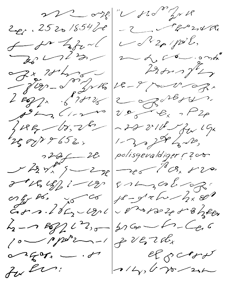 Stenografen 1/2000: Den stora bankkuppen