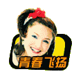 chinese dames