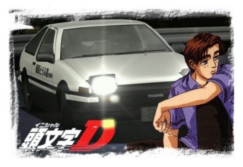 By The Pond Initial D Second Stage By The Pond Initial D Second Stage