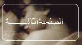 next