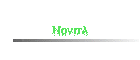 Novit
