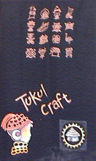 Tukul Craft Shop, Joint Refugee Ministry