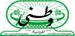    وطني   