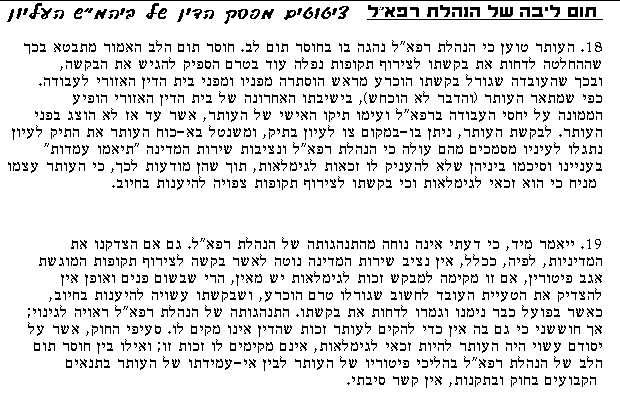 Par. 18 & 19 of the verdict         ''''   