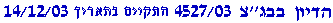 פיתחו יומנים ורישמו לפניכם