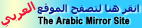 Brain Based Learning Arabic Mirror Site
