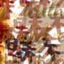 sutra