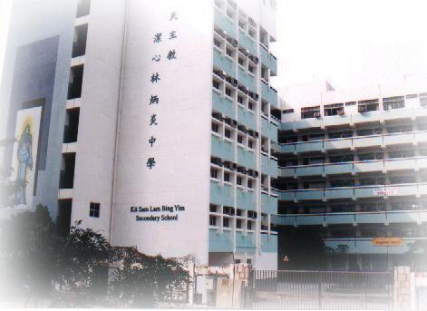 Campusnew.jpg (25362 bytes)