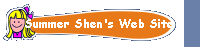 Summer Shen's Web Site
