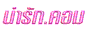 Narak.com