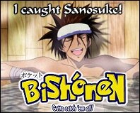 Sagara Sanosuke!  Kakkoii!