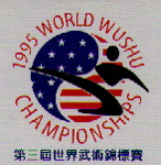 3rd World Wushu Championships Photos